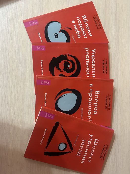 Продам книги, по 500тг-1000тг.