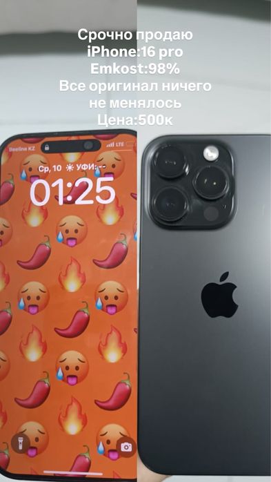 Iphone 16 pro black