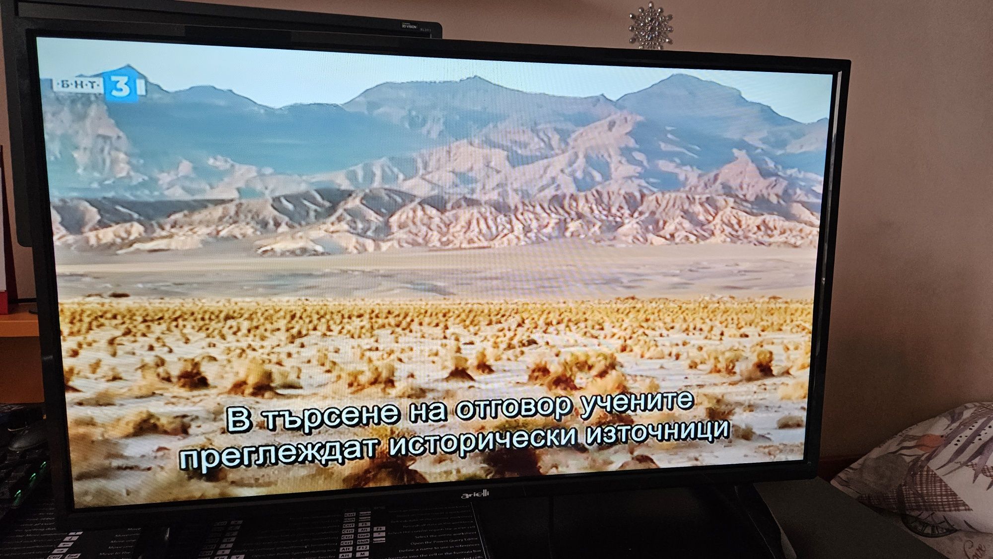 Led телевизор Ариели 32'