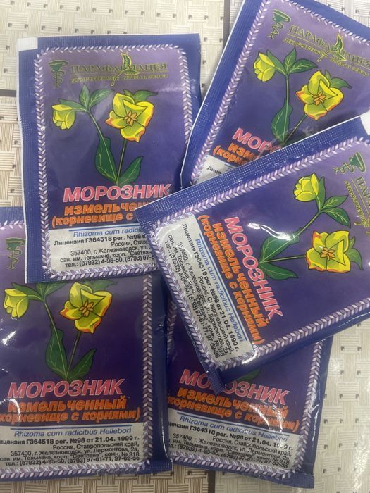 Кавказский морозник трава лечебный