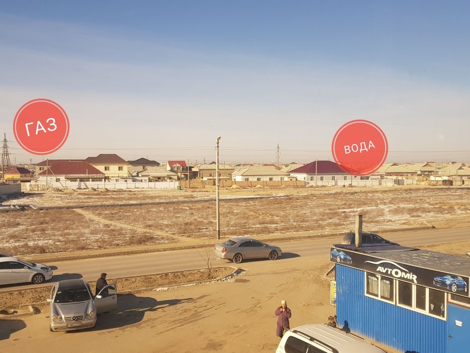 Продам земельный участок