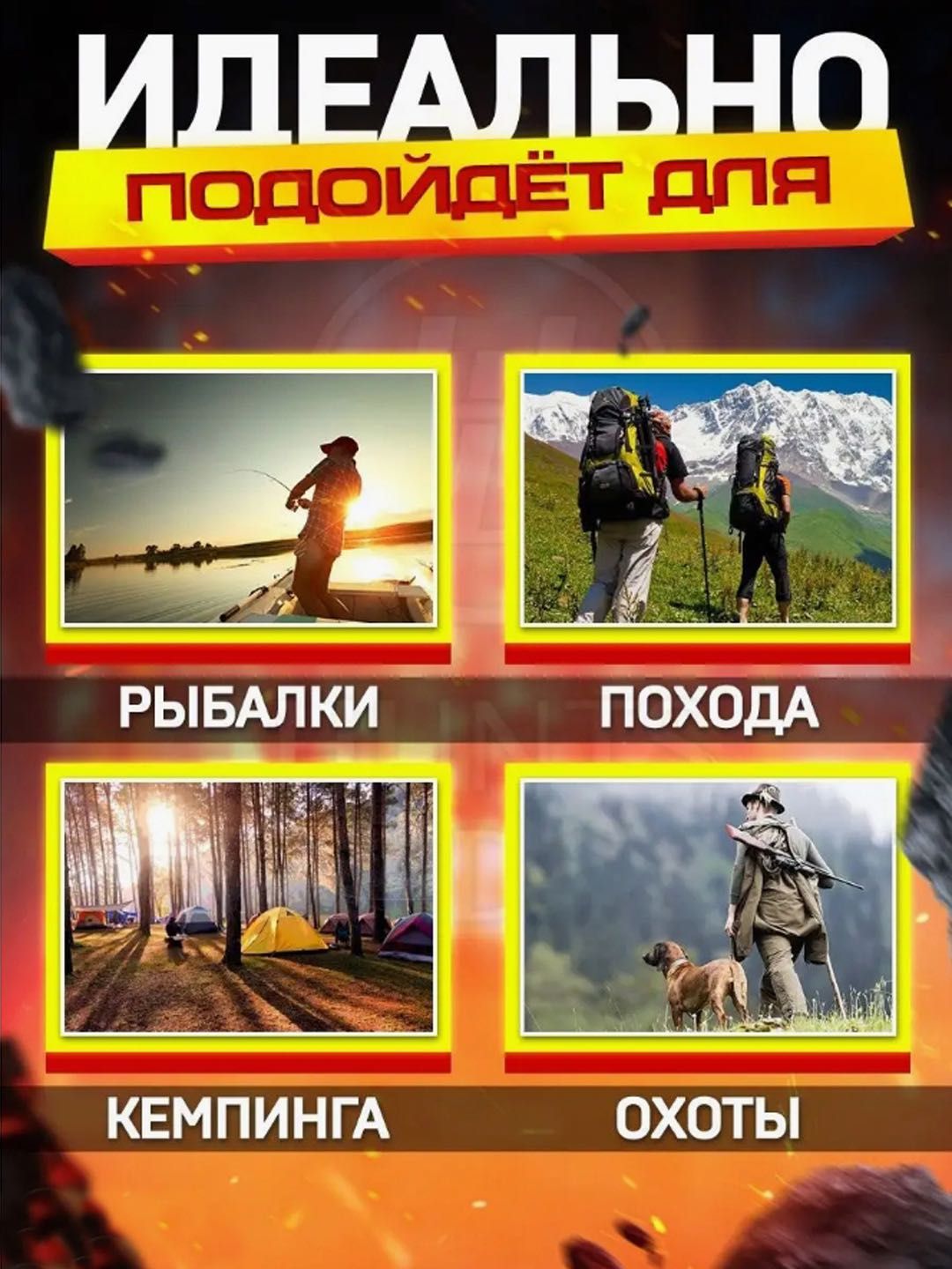 Огниво туристическое (вечная спичка)