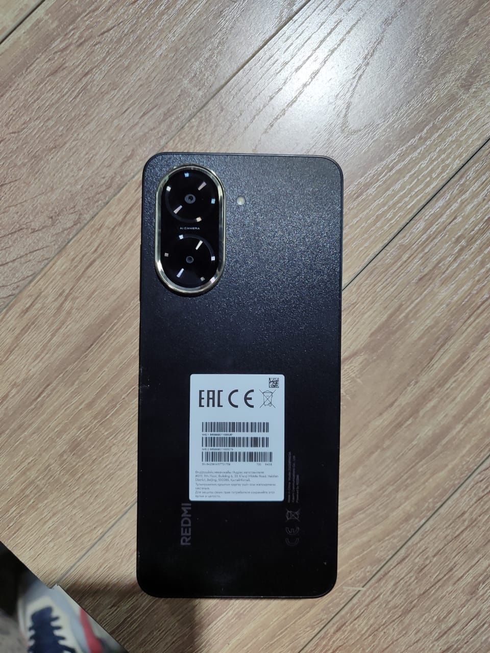 Redmi A5 64g android