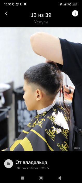 Сдам кресло парикмахера