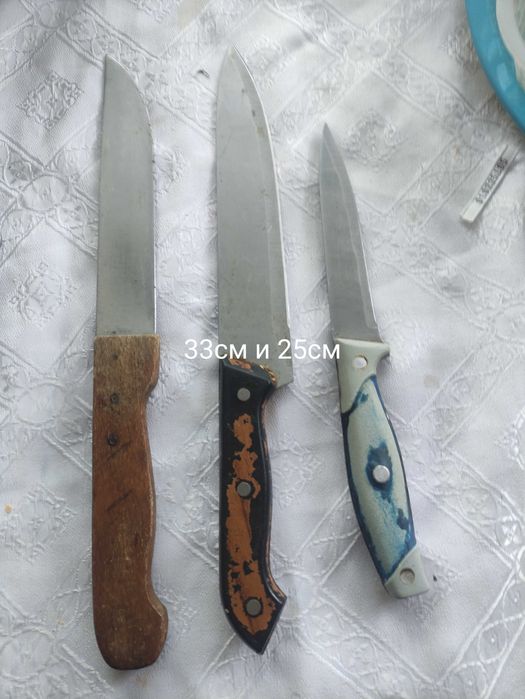 Ножове от соц време