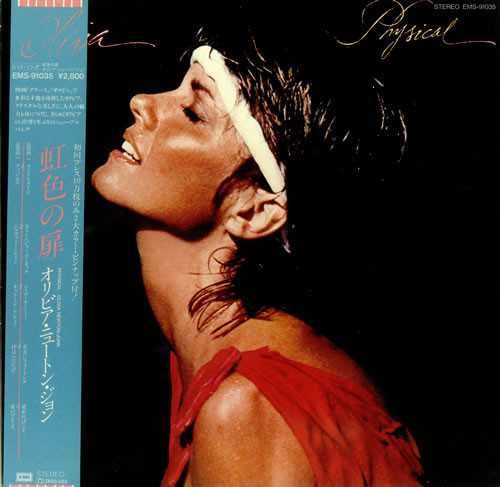 PACK 4 discuri Vinil PRESA JAPONEZA Olivia Newton-John (VG++)