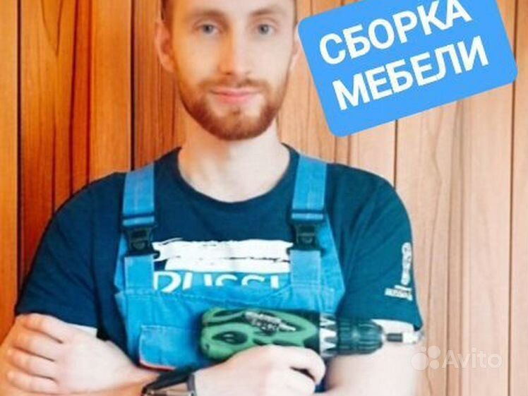 Услуги мебельщика упаковка ремонт разборка сборка
