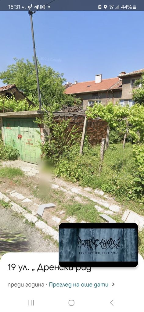 Продава се Парцел в Дупница - 63 кв.м за 526 €/кв.м - Снимка #6