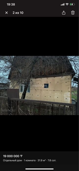 Продается дом (дача) возле пос Рахат/Мадениет в Алматы