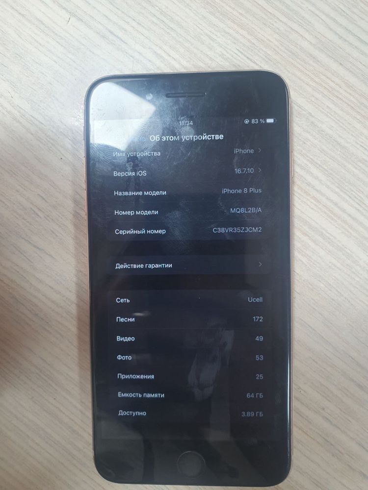 IPhone 8Plus 64GB 92%