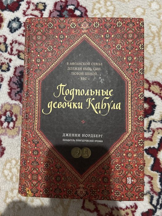 Обмен на комнатные цветы
