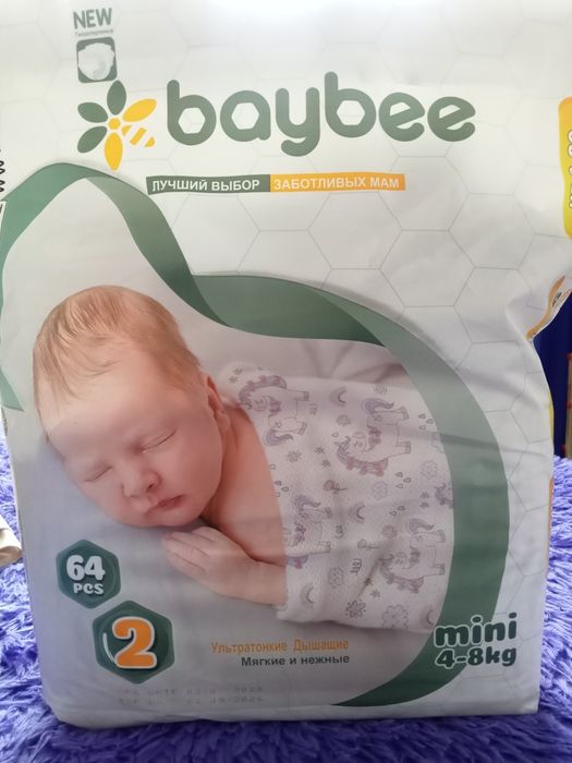 Продам подгузник фирмы baybee.