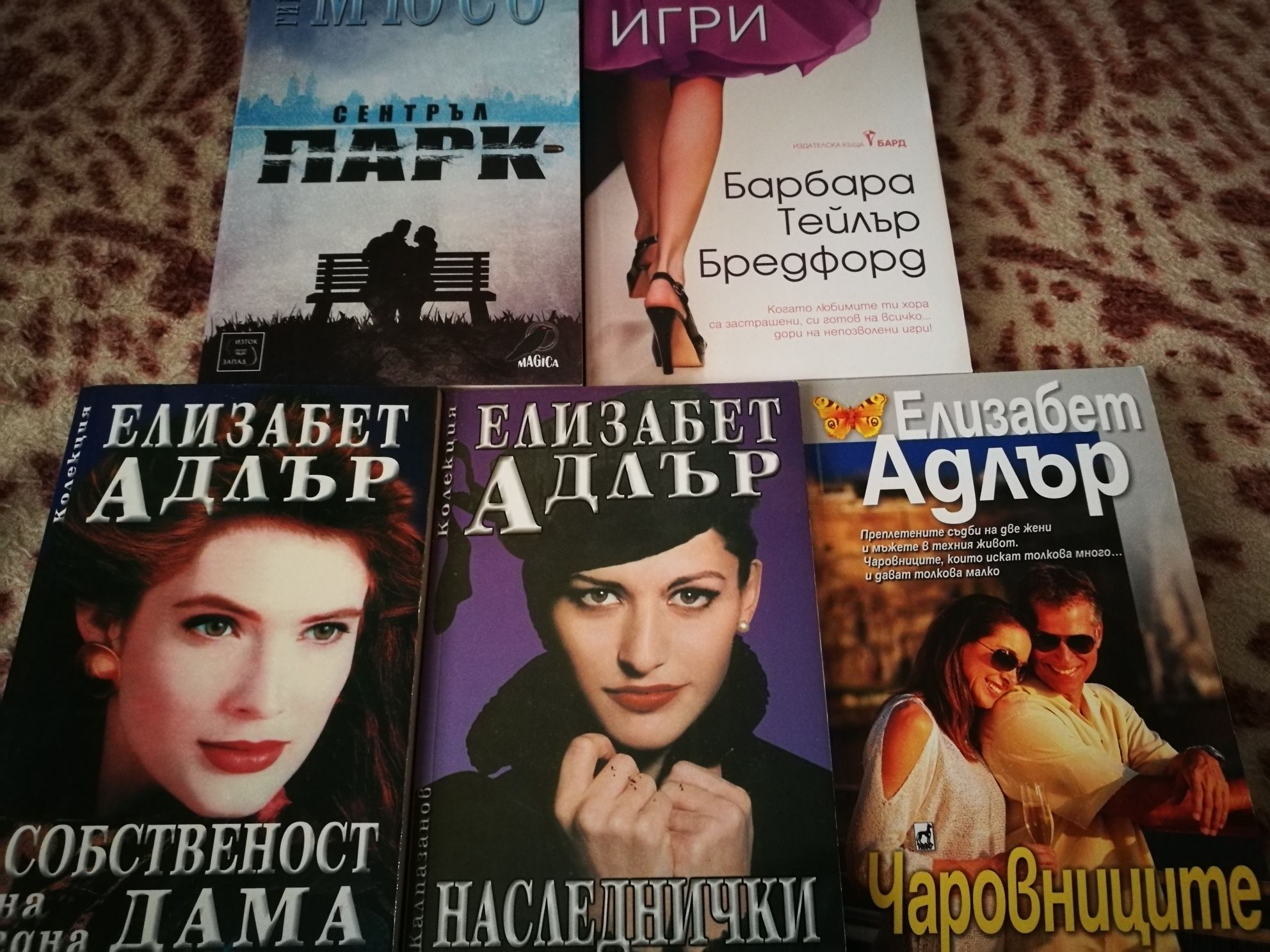 НОВИ Книги на Хелър, Скалия, Марсънс, Камила Гребе, Балард, Фицджералд