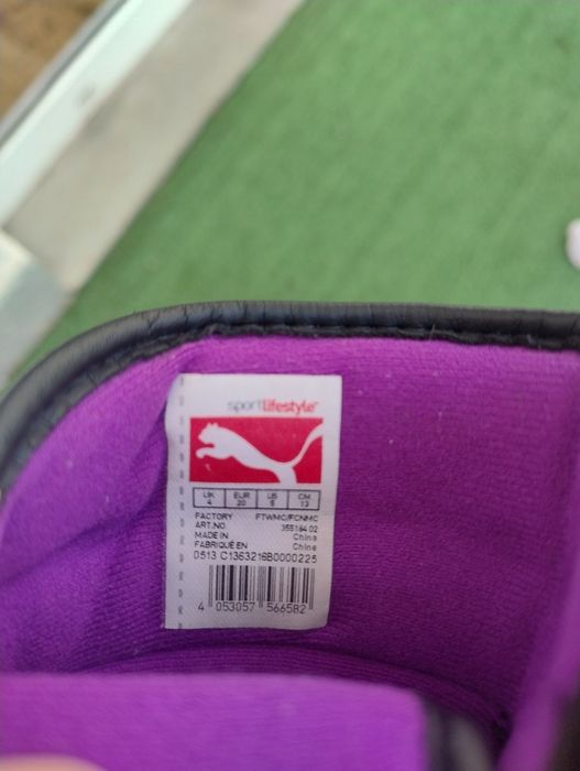 Детски ботушки Puma