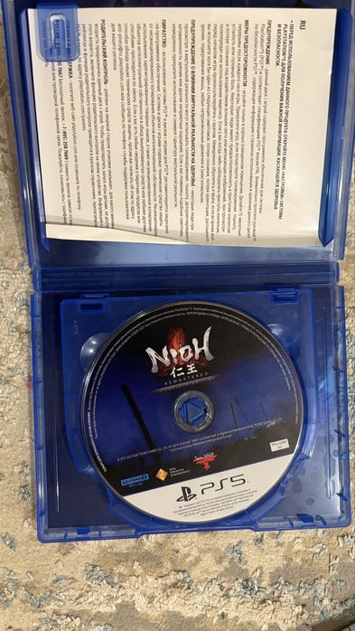 Диск для PlayStation 5