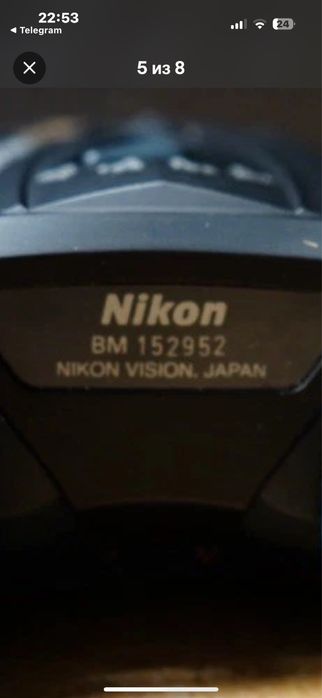 Бинокль Nikon : Eagleview: 8x24x25 суперзум