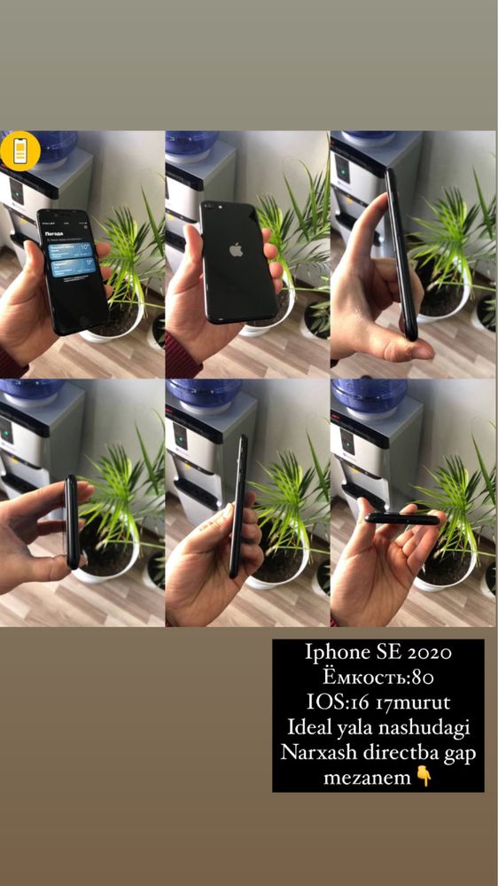 Iphone Se 2 garantiya