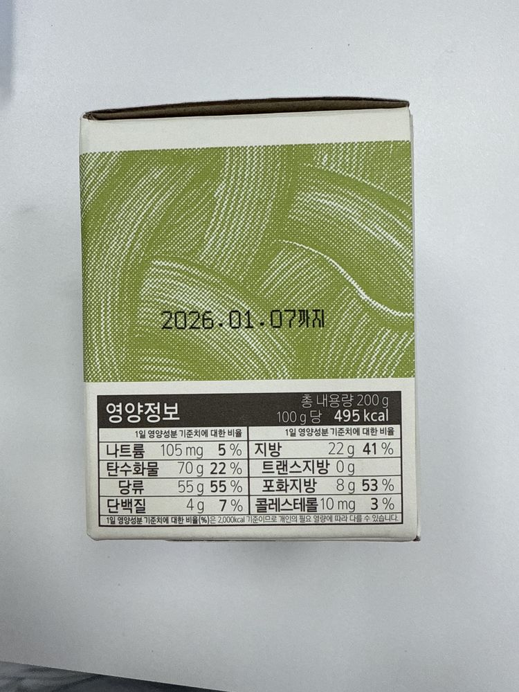 matcha original korea 200g