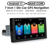 7" 1-DIN 2-DIN мултимедия с Android 11, RDS, 32GB ROM , 2GB RAM, EU