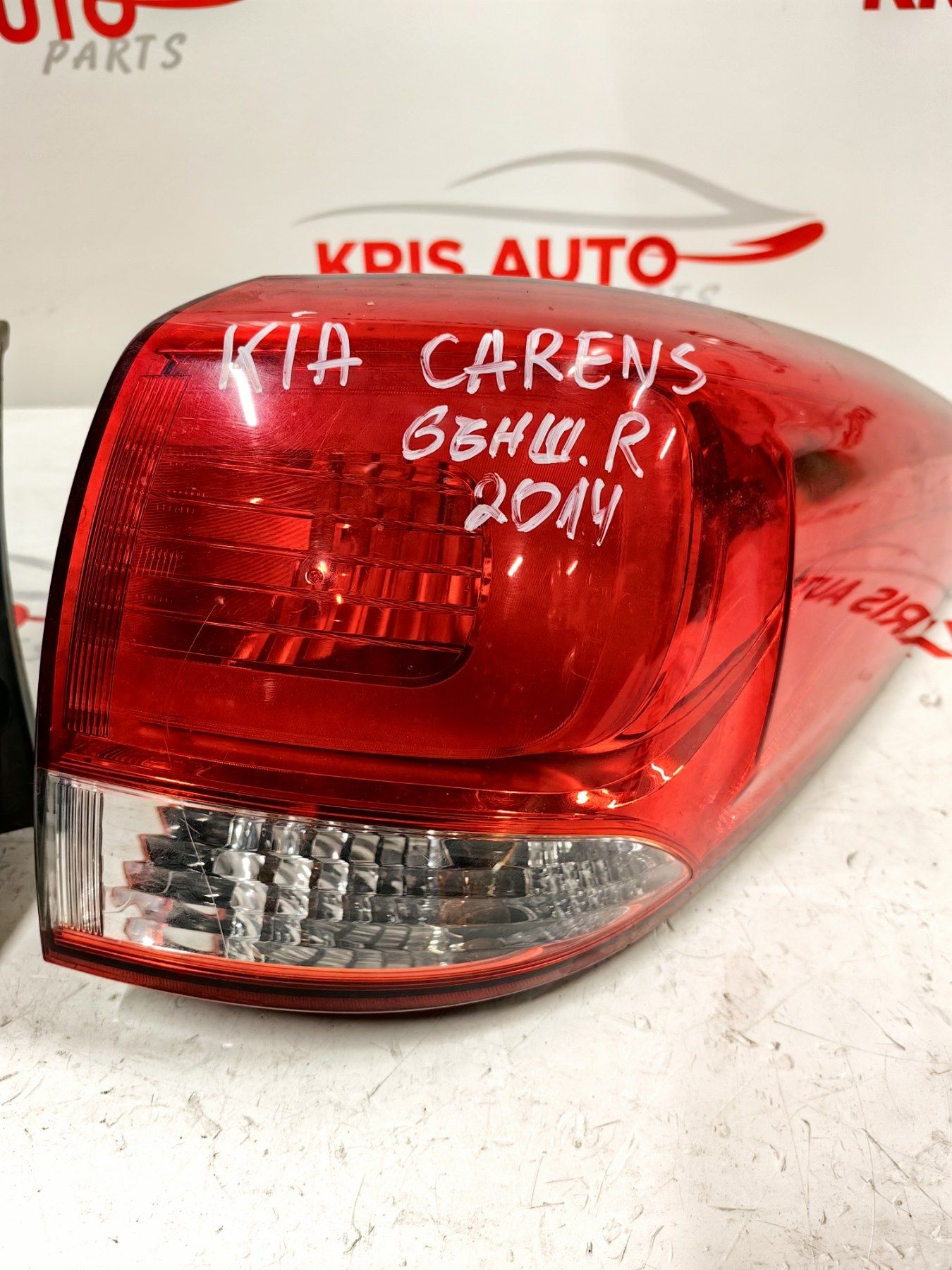Външен / Външни стоп / стопове за Kia Carens 2014 /  Киа Каренс 2014