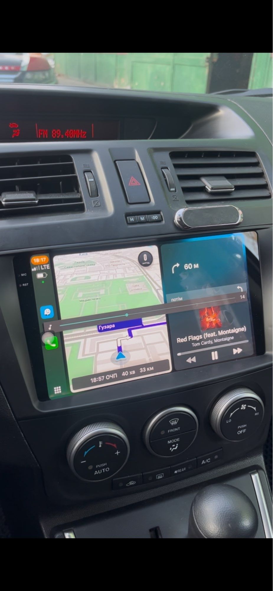 Mazda 5 мултимедия Android GPS навигация