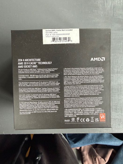 AMD Ryzen 7800X3D