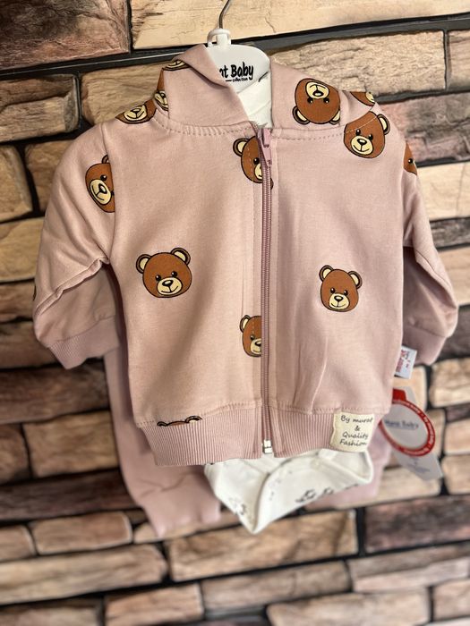 Комплекти от 3 части