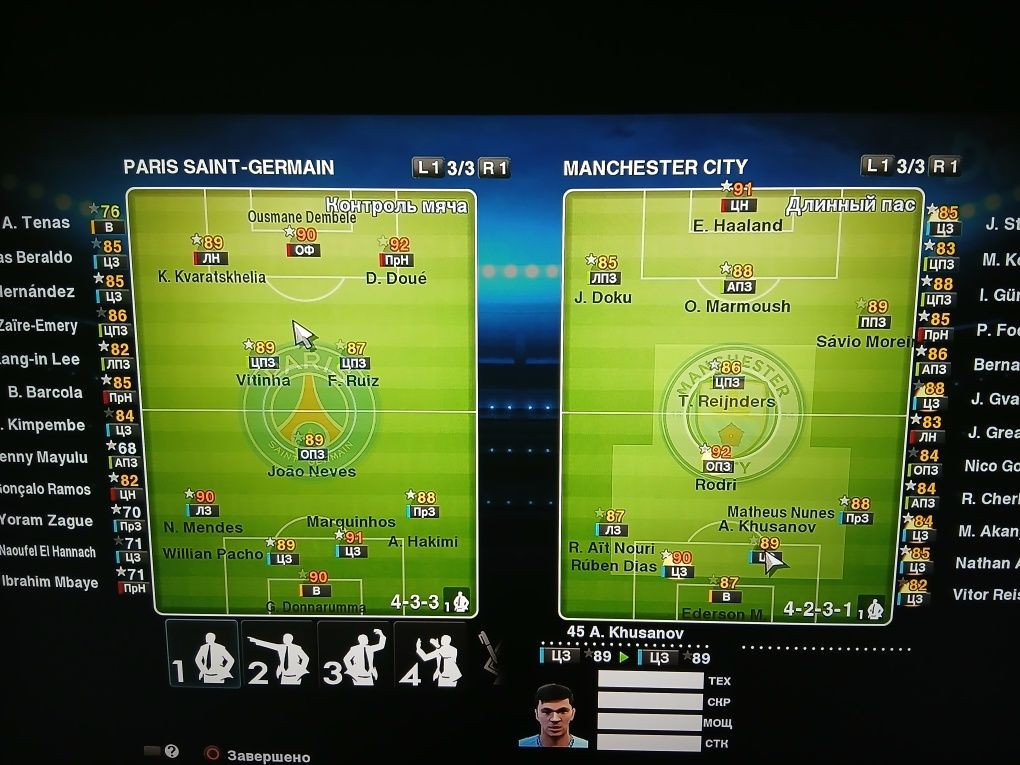 Ps3 ga yangi Deol patch 2026