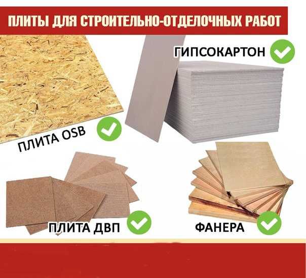 Арматура,трубы,вагонка,двери,профлист,гипсокартон,радиаторы,ДСП,ДВП