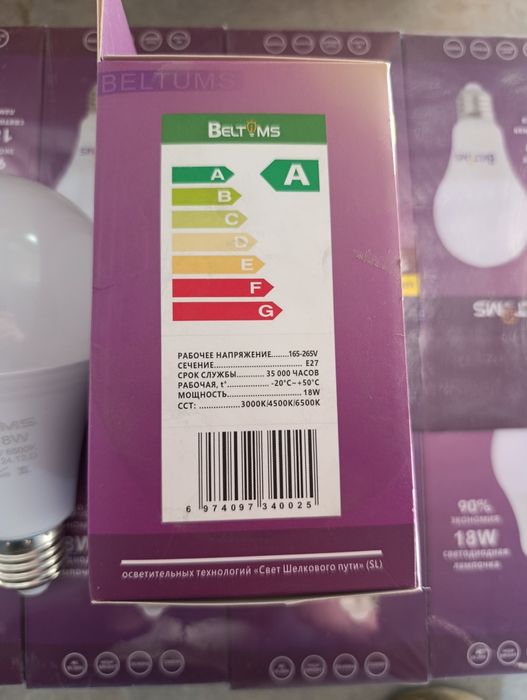 Led Lampalari 5W-18W gacha