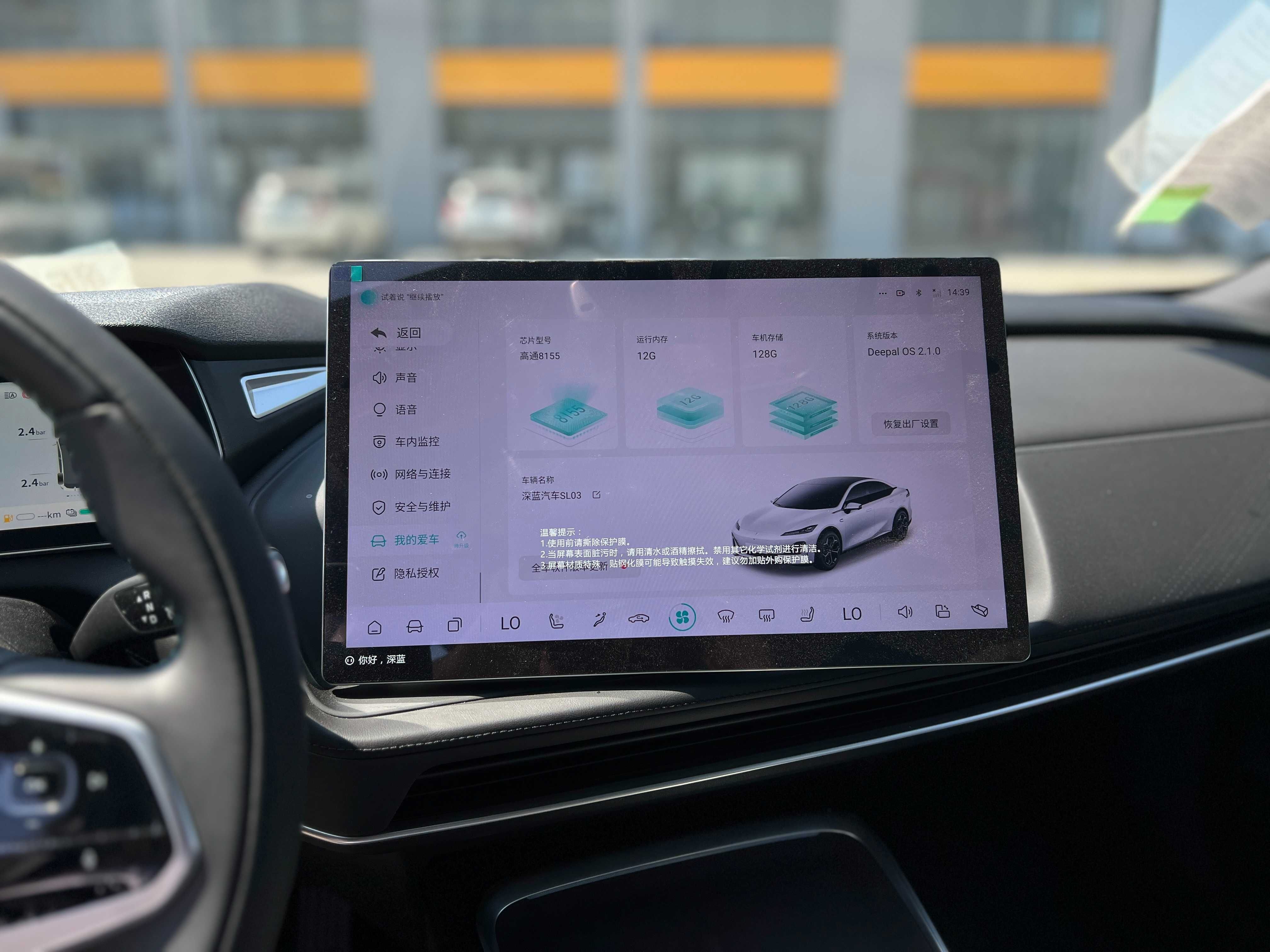 BYD o'rniga Italiyancha dizaynga ega Deepal SL03, rasmiy dilerdan 2024
