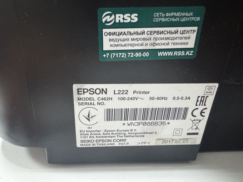 Мфу Epson модель L222