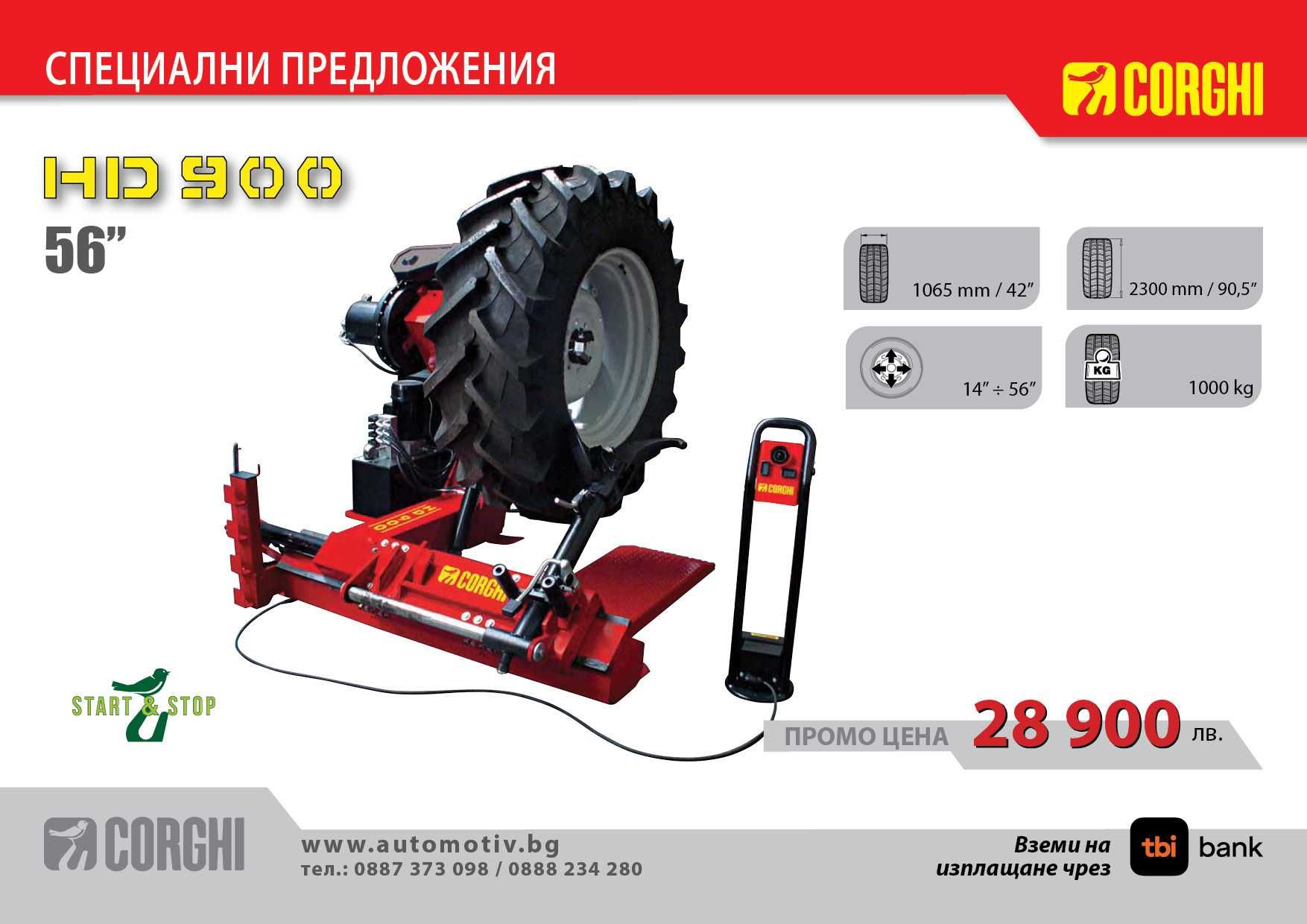 CORGHI - HD900 монтаж/демонтаж машина за товарни автомобили