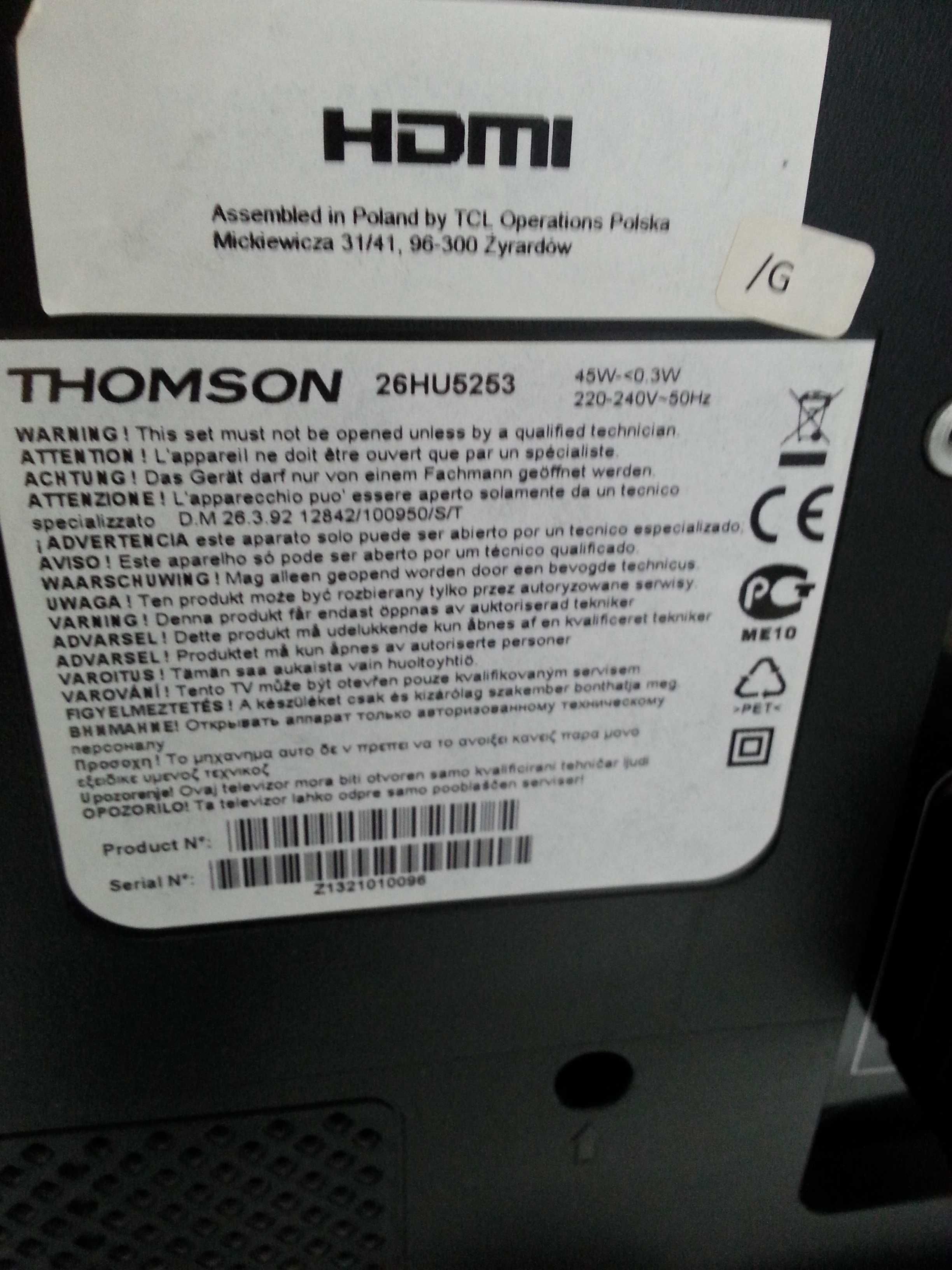Телевизор Thomson 26 инча - 149 лв.