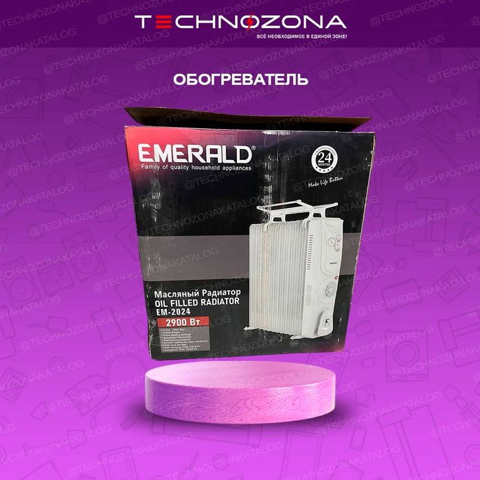 Масляные нашумевшие обогреватели EMERALD все виды!