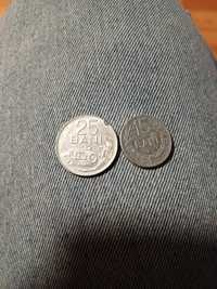 Vand doua monede una 25 bani 1966 si una de 15 bani din 1975