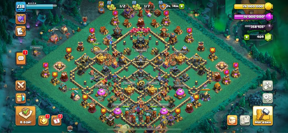 Clash, клаш акк сатамын тх17