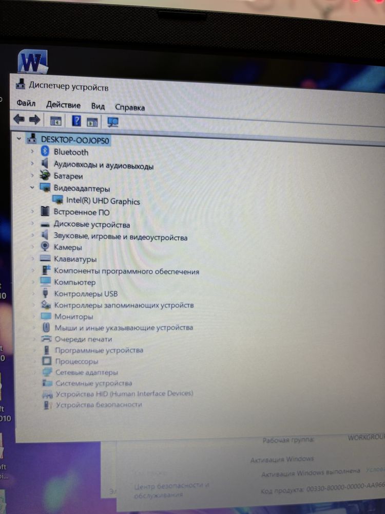 Ноутбук ASUS /core i3-1005G1 /SSD 256/HDD 1TB /Ozy 4/Graphics