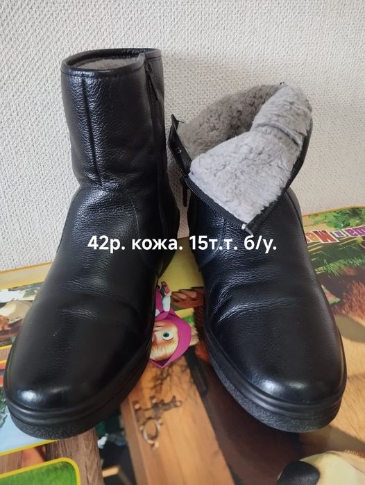 Продам   обувь!!!