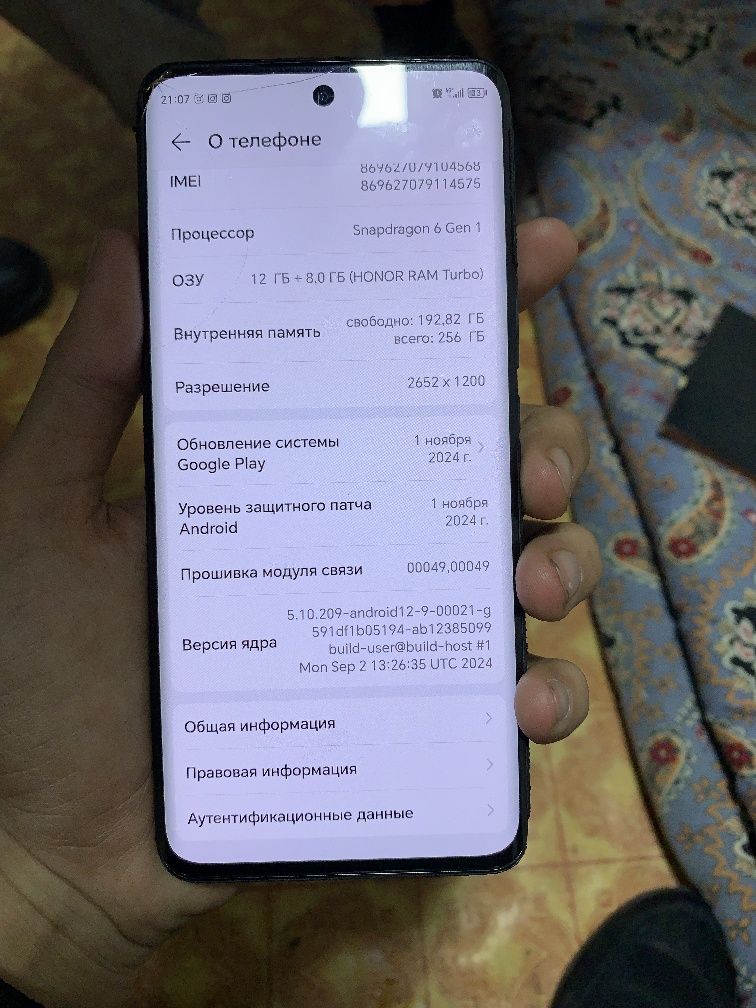 HONOR X9B 5G срочно