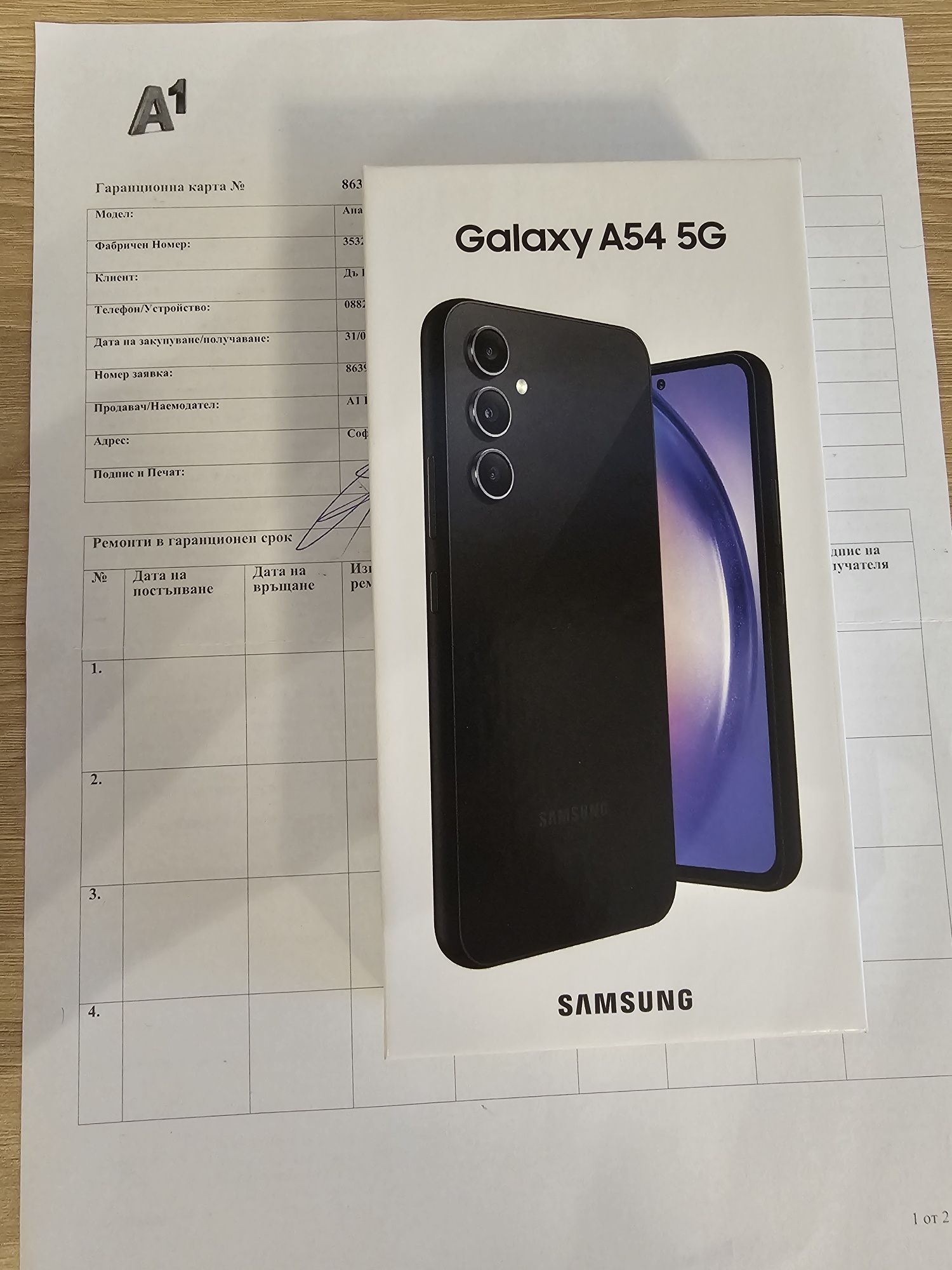 *НОВ* SAMSUNG GALAXY A54 128GB 8GB Awesome Graphite