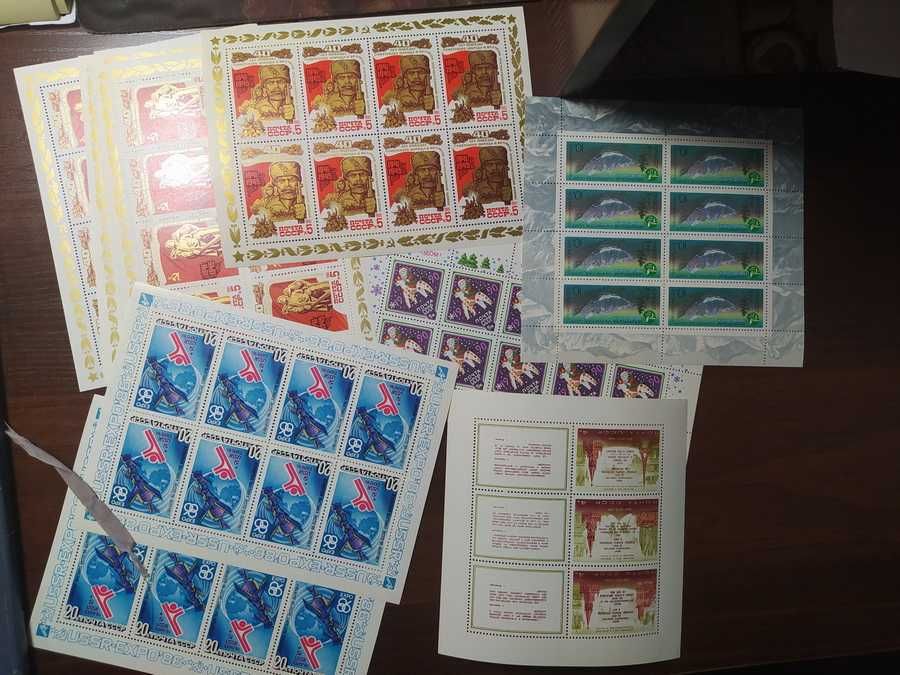 Малые листы почтовых марок СССР
