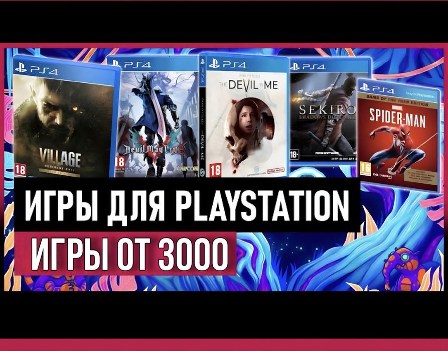 Red Dead Redemption 2 Ultimate PS5/PS4