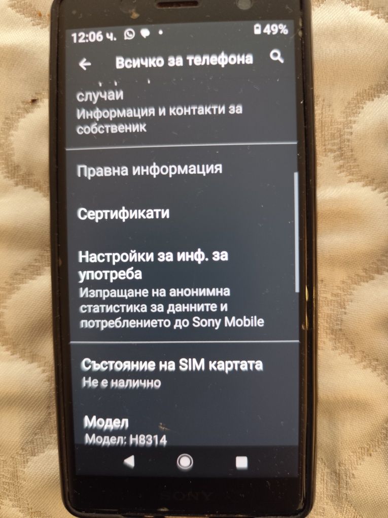Sony Xperia xz2 compact