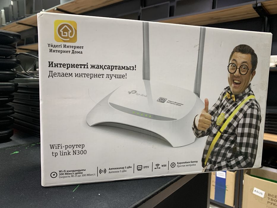 Wifi роутер TP Link N300 модем