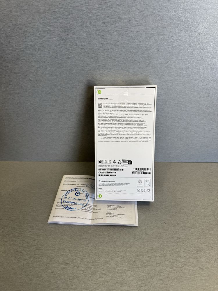 Продавам чисто нов iPhone 16 PRO MAX