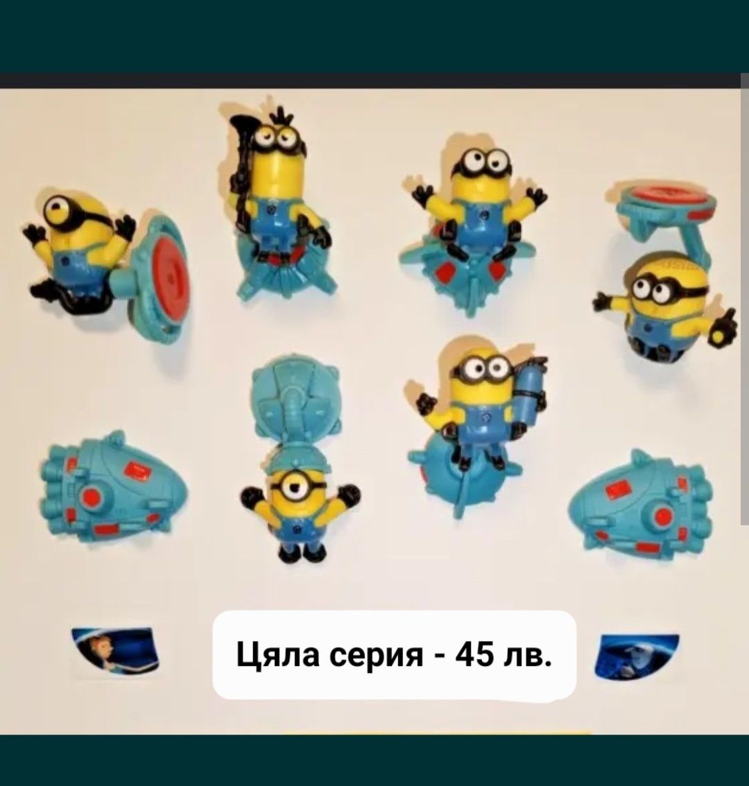 Миньоните Киндер сюрприз/ Kinder surprise шоколадови яйца