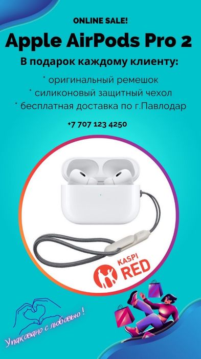 Наушники Apple AirPods Pro 2