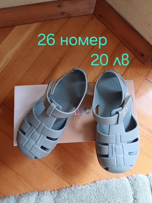 Обувки за момче.