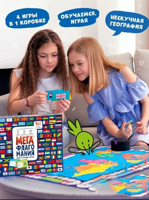 Megaflagamaniya stol o’yini (Мегвфлагомания) все страны мира